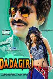 Devudu Chesina Manushulu 2012 Hindi+Telugu full movie download